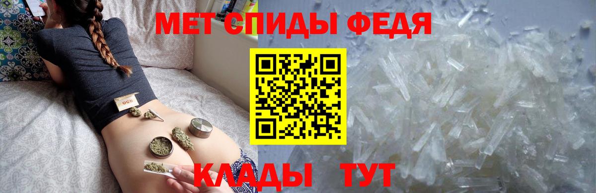 Амфетамин VHQ Тверь