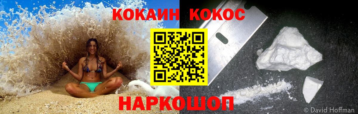 Тверь  Cocaine Перу  Cocaine Columbia  Вход с VPN 