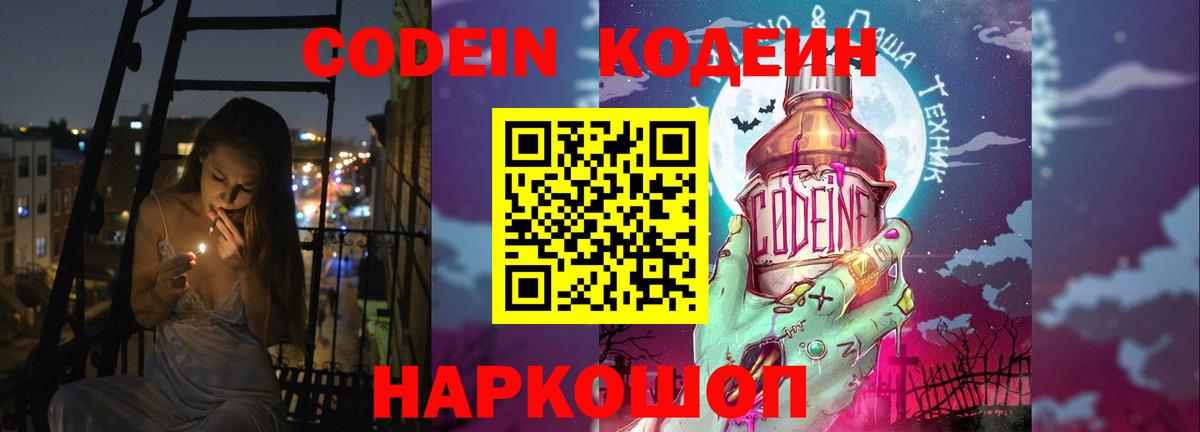 Вейп ТГК Тверь