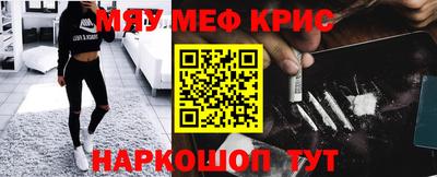 мефедрон Лесосибирск