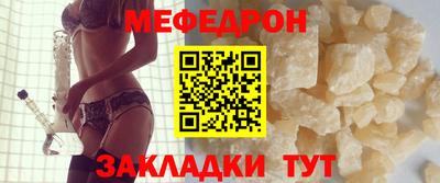 мефедрон Лесосибирск