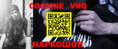 индика Малгобек