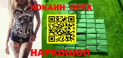 мефедрон мука Ливны
