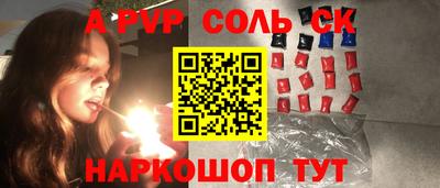 сатива Кумертау
