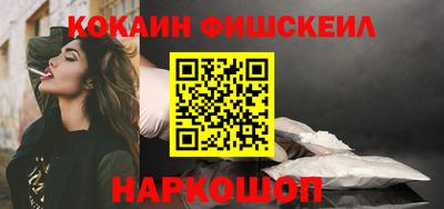 мефедрон Лесосибирск