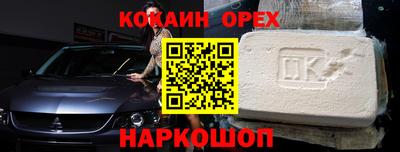 амфетамин Ликино-Дулёво