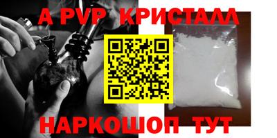МДПВ Кунгур