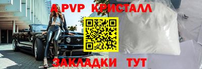 амфетамин Ликино-Дулёво