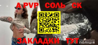 мефедрон Лесосибирск