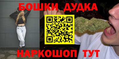 мефедрон мука Ливны