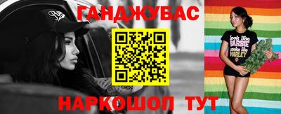 амфетамин Ликино-Дулёво