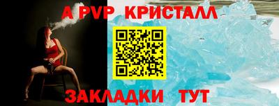 амфетамин Ликино-Дулёво