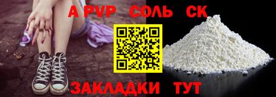 мефедрон Лесосибирск