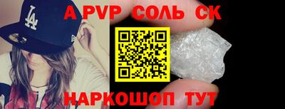 амфетамин Ликино-Дулёво