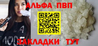 марихуана Мариинск