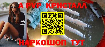 мефедрон Лесосибирск