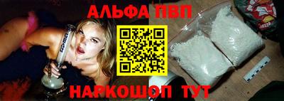 мефедрон мука Ливны