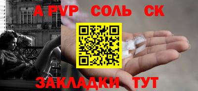 амфетамин Ликино-Дулёво