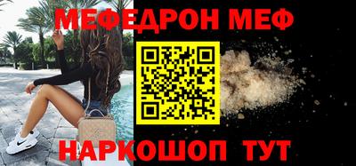 амфетамин Ликино-Дулёво