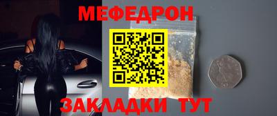 сатива Кумертау