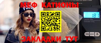 мефедрон мука Ливны