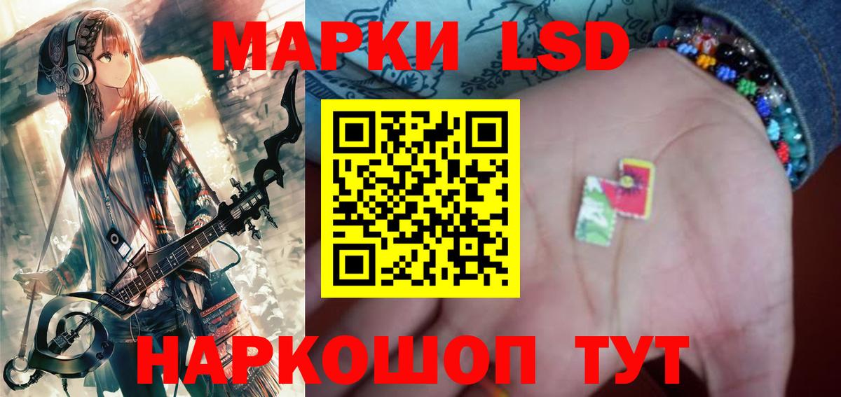 ЛСД экстази кислота  Вход с VPN  Тверь 