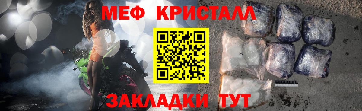 МЕФ VHQ  blacksprut маркетплейс  МЕФ мяу мяу  Тверь  Вход с VPN  Меф 