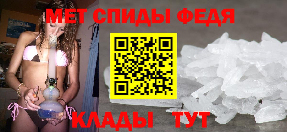 Первитин мет  Вход с VPN  Первитин мет  Тверь 