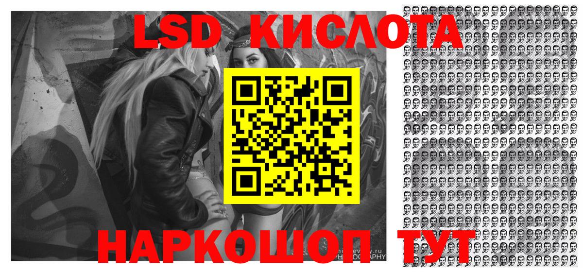 Марки NBOMe 1,5мг  Марки NBOMe 1,5мг  Тверь  Вход с VPN 