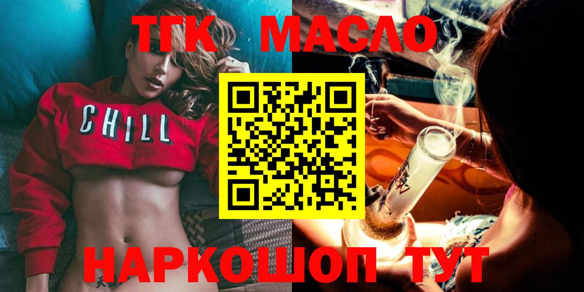ТГК концентрат Тверь