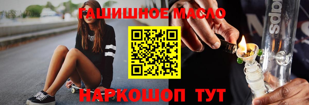 Дистиллят ТГК жижа  Вход с VPN  Тверь 