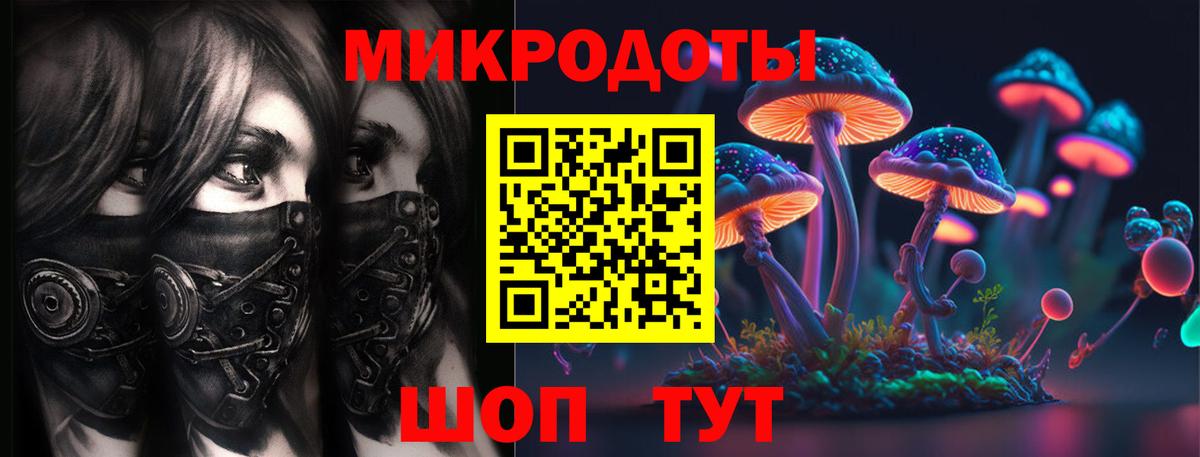 Псилоцибиновые грибы Magic Shrooms  Вход с VPN  Псилоцибиновые грибы Psilocybe  Тверь 